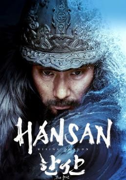 Hansan: Rising Dragon  (2022) ฮันซัน แม่ทัพมังกร 