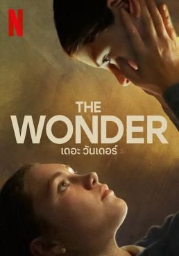 The Wonder  (2022) เดอะ วันเดอร์