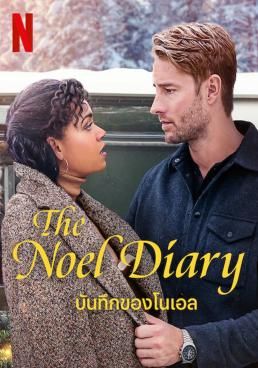The Noel Diary (2022) The Noel Diary 