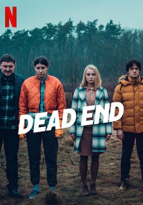 Dead End  (2022) ทางตัน
