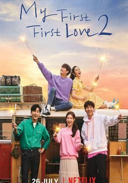 My First First Love Season 2 (2019) My First First Love Season 2