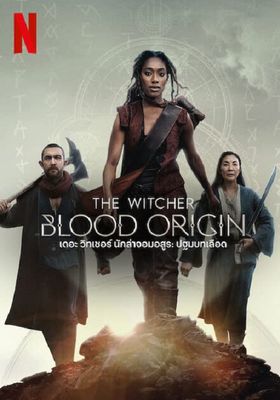 The Witcher: Blood Origin  (2022) เดอะ วิทเชอร์ นักล่าจอมอสูร: ปฐมบทเลือด