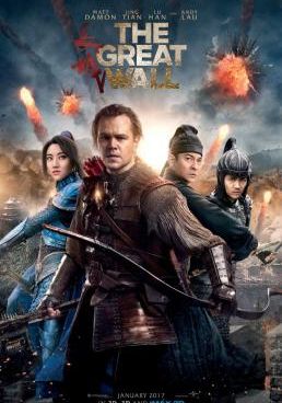 The Great Wall (2017) เดอะ เกรท วอลล์