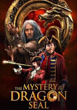The Mystery of Iron Mask (Iron Mask) (The Mystery of the Dragon Seal) (2019) อภินิหารมังกรฟัดโลก