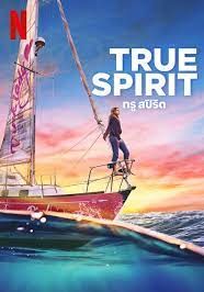 True Spirit (2023) True Spirit