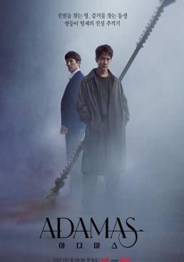 Adamas (2022) Adamas