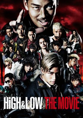 HIGH & LOW THE MOVIE  (2016) 