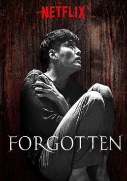 Forgotten (Gi-eok-ui Bam) (2017) ความทรงจำพิศวง