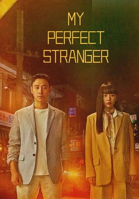 My Perfect Stranger (2023) My Perfect Stranger