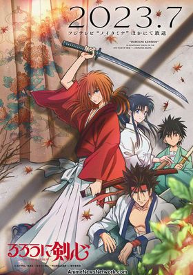 Rurouni Kenshin (2023)  ซามูไรพเนจร