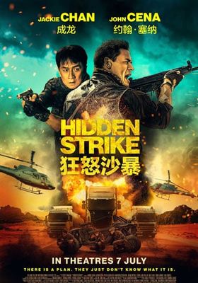 Hidden Strike (2023) -