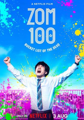 Zom 100 Bucket List of Dead (2023) ซอม 100 – 100 สิ่งที่อยากทำก่อนจะเป็นซอมบี้